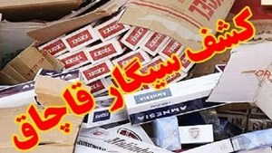 حقوقی و قضایی