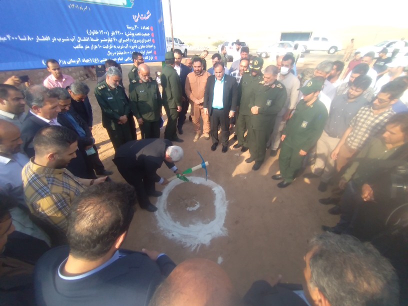 اندیمشک
